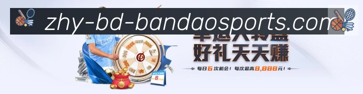 半岛体育app荣誉