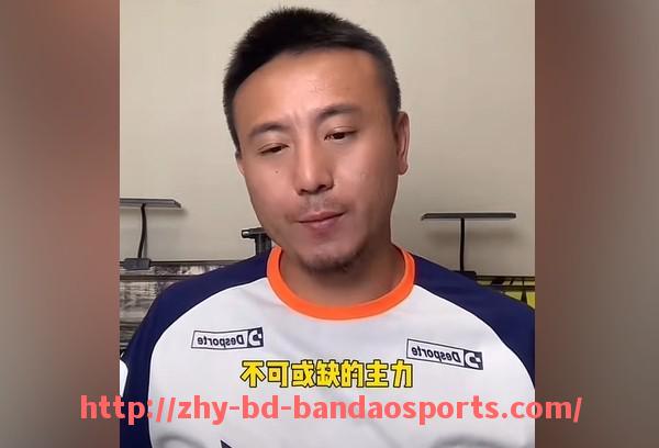 半岛体育-如何免费观看NBA无插件高清直播平台